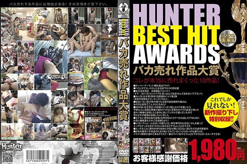 HUNTER BEST HIT AWARDS