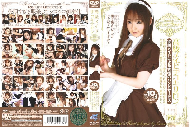 High-Class Maid Handjob Salon