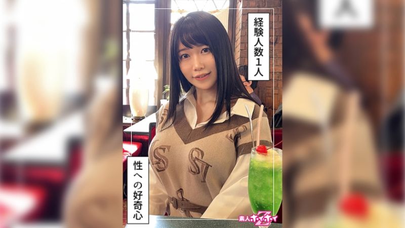 菫(20)素人ホイホイZ・素人・ドキュメンタリー・ハメ撮り・美少女・巨乳・くびれ・潮吹き