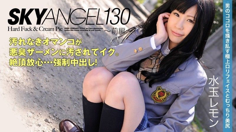 Sky Angel Vol.130 ~Part 1~ – Polka Dot Lemon